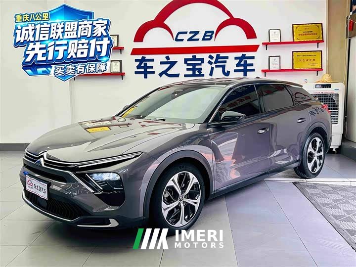 Dongfeng Versailles C5 X 2022 1.6T Enjoy Extraordinary Tiger Year Special Edition - ავტომობილი ჩინეთიდან