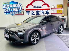 Dongfeng Versailles C5 X 2022 1.6T Enjoy Extraordinary Tiger Year Special Edition - ფოტო 1