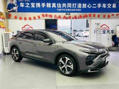 Dongfeng Versailles C5 X 2022 1.6T Enjoy Extraordinary Tiger Year Special Edition - ფოტო 4