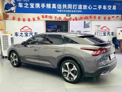 Dongfeng Versailles C5 X 2022 1.6T Enjoy Extraordinary Tiger Year Special Edition - ფოტო 8