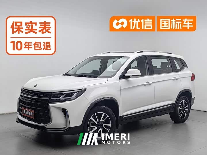Dongfeng Fenghang T5 Prosperous Era 1.6L CVT Dream-Chasing Edition 5-Seater - ავტომობილი ჩინეთიდან