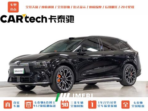 2026 Zeekr Geely Zeekr 7X 75kWh Rear-Wheel Drive MAX - ავტომობილი ჩინეთიდან