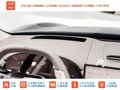 Zeekr Geely Zeekr 7X 75kWh Rear-Wheel Drive MAX - ფოტო 12