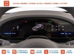 Zeekr Geely Zeekr 7X 75kWh Rear-Wheel Drive MAX - ფოტო 14