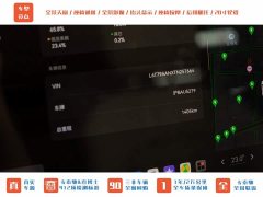 Zeekr Geely Zeekr 7X 75kWh Rear-Wheel Drive MAX - ფოტო 15