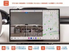 Zeekr Geely Zeekr 7X 75kWh Rear-Wheel Drive MAX - ფოტო 16