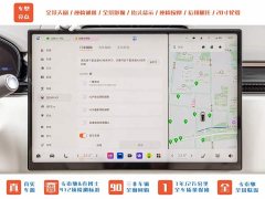 Zeekr Geely Zeekr 7X 75kWh Rear-Wheel Drive MAX - ფოტო 17