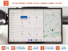 Zeekr Geely Zeekr 7X 75kWh Rear-Wheel Drive MAX - ფოტო 18