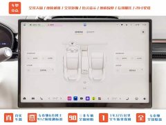 Zeekr Geely Zeekr 7X 75kWh Rear-Wheel Drive MAX - ფოტო 19