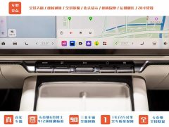 Zeekr Geely Zeekr 7X 75kWh Rear-Wheel Drive MAX - ფოტო 20