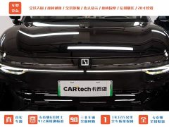 Zeekr Geely Zeekr 7X 75kWh Rear-Wheel Drive MAX - ფოტო 3