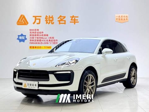 2023 Porsche 2022 Macan 2.0T - ავტომობილი ჩინეთიდან