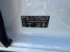Volkswagen Golf Facelift 280TSI DSG R-Line Lite - ფოტო 18