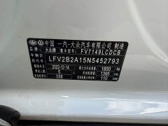 Volkswagen T-ROC Tanyue 280TSI DSG FWD Comfort Plus - ფოტო 13