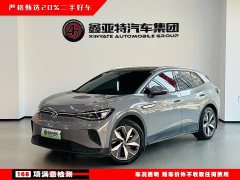 Volkswagen ID.4 CROZZ Long Range PURE FWD - ფოტო 1