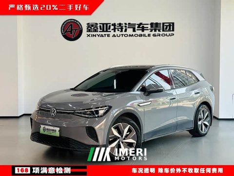 2021 Volkswagen ID.4 CROZZ Long Range PURE FWD - ავტომობილი ჩინეთიდან