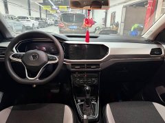 Volkswagen Tanying 2021 200TSI DSG Smart Connected Edition - ფოტო 6