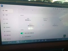XPeng G9 570 Pro - ფოტო 12