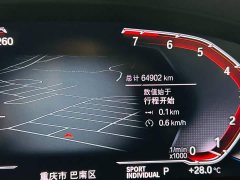 BMW X3 xDrive30i Leading Edition M Night Package - ფოტო 16
