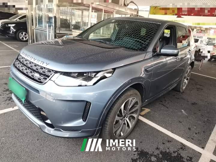 Land Rover Discovery Sport 249PS R-Dynamic Performance Edition