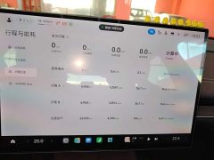 Xiaomi SU7 2024 Quad Motor Ultra-Long Range Advanced Autonomous Driving Max - ფოტო 12