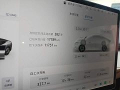 Arcfox Alpha S5 Facelift 560MAX 185kW - ფოტო 12