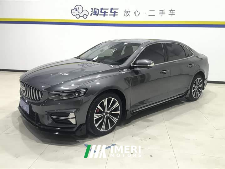 Lynk & Co Xingrui 2025 Dongfang Yao 2.0TD Moon Viewing Edition