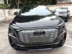 Audi Q5 e-tron 40 e-tron Starlight Edition Brocade Package - ფოტო 3