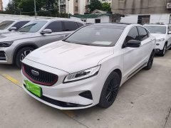 Geely Emgrand 2021 1.8T National Style Edition - ფოტო 2