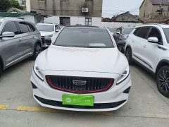 Geely Emgrand 2021 1.8T National Style Edition - ფოტო 3