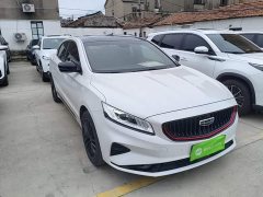 Geely Emgrand 2021 1.8T National Style Edition - ფოტო 4