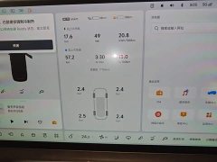 Li Auto L9 Ultra Smart Refresh Edition - ფოტო 12