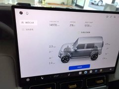 Chery iCAR Super V23 2026 401 RWD Super Sport Edition - ფოტო 12