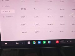 Xiaomi SU7 2024 Rear-Wheel Drive Ultra-Long Range Advanced Autonomous Driving Pro - ფოტო 12