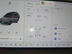 Li Auto L8 Pro - ფოტო 12