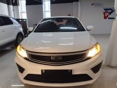 Geely Emgrand 2020 1.5L CVT Value Edition - ფოტო 3