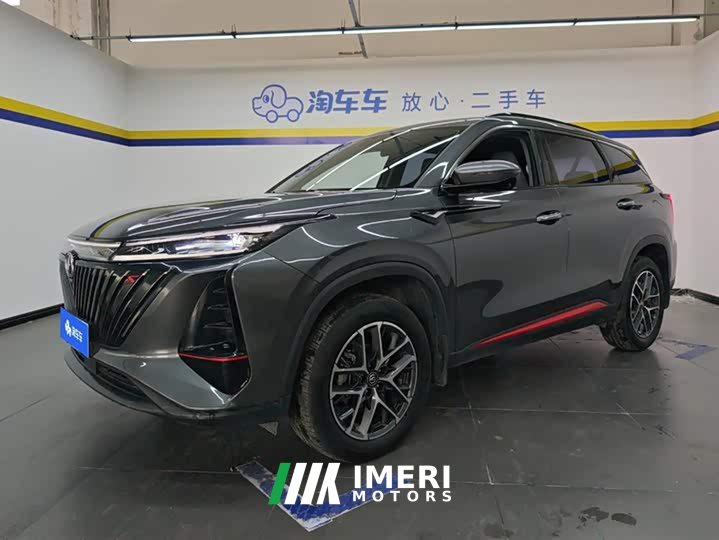 Changan CS75PLUS 2022 second generation 1.5T automatic premium