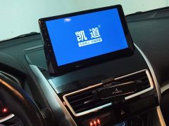 Mitsubishi Yage 1.5T CVT FWD Dream Edition - ფოტო 13