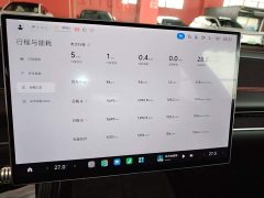 Xiaomi SU7 Ultra - ფოტო 12
