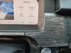 Tank 400 New Energy 2026 Hi4-T Smart Comfort Edition - ფოტო 12