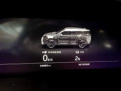 Land Rover Discovery Sport New Energy P300e Performance Technology Edition - ფოტო 12