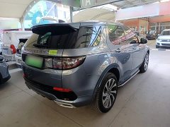Land Rover Discovery Sport New Energy P300e Performance Technology Edition - ფოტო 7