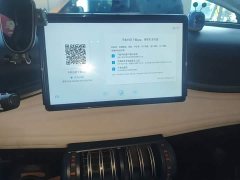 BYD Yuan Plus 510KM Respect and Honor Edition - ფოტო 13