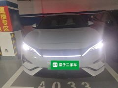 BYD Song L EV 550km Excellence Edition - ფოტო 3