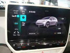 Volkswagen ID.3 Pro Intelligent Edition - ფოტო 12