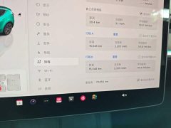 Tesla Model Y 2023 Rear-Wheel Drive - ფოტო 12