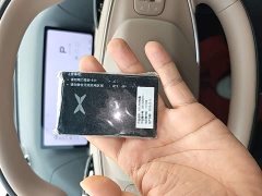 XPeng G9 2025 725 Ultra-Long Range Max - ფოტო 9