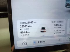 Deepal Deep Blue L07 530Max Qiankun Smart Driving ADS SE Pure Electric - ფოტო 12