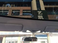 Nissan Raize 2021 260T Love Bean Edition - ფოტო 18