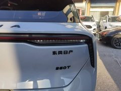 Nissan Raize 2021 260T Love Bean Edition - ფოტო 8